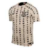 22/23 Corinthians Third Jersey