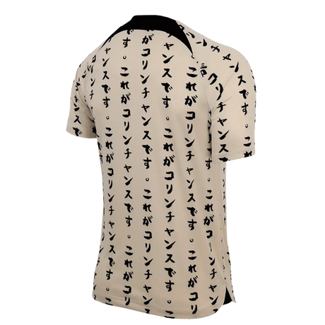 22/23 Corinthians Third Jersey