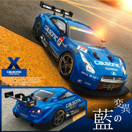 RC Racing Car | Remote Control GTR/Lexus Championship