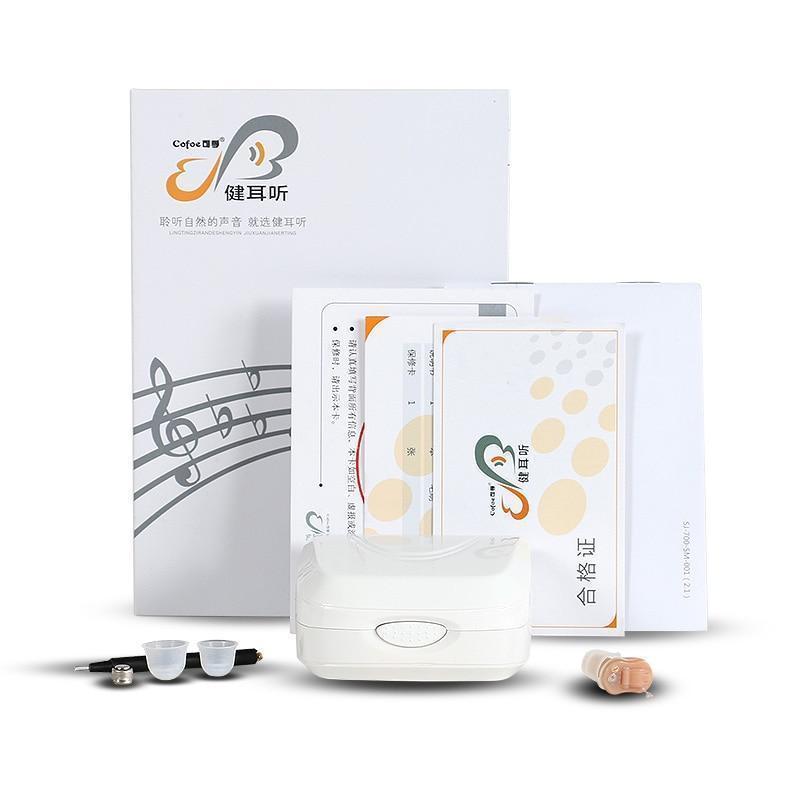 Invisible Hearing Aid Set